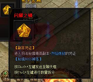 《1.80星王极品：独家版本只卖会员地图无限制》深度攻略