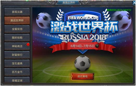 1.80神话合击单挑七情剑仙完整攻略