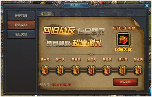 9点新开传奇私服霸者魔洞刷新那些怪物——完整攻略指南