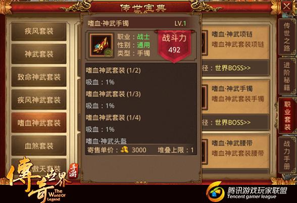 1.80轩辕合击版迷失洞穴地图怎么去