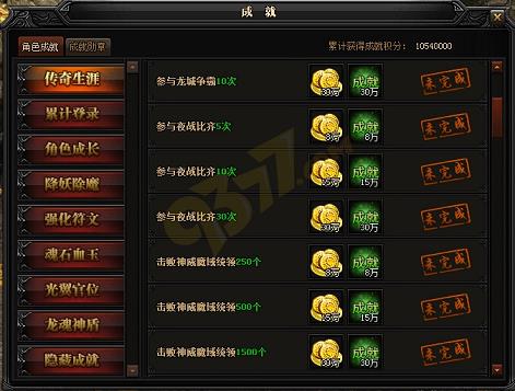 传奇单职业合击技能新玩法重塑经典引爆战斗革命