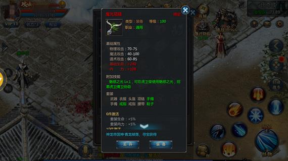 单职业传奇活动详解玩法核心与资源获取全攻略