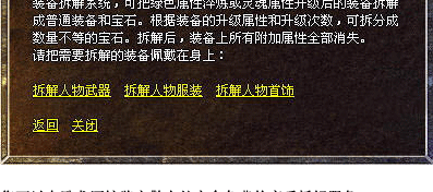 新开传奇合击176武士快速单刷暗之沃玛教主攻略