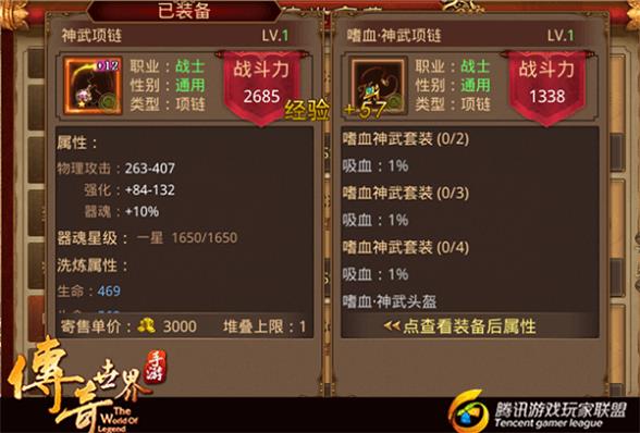 新开传奇里静之冰谷的雪人王能爆嗜魂法杖吗？