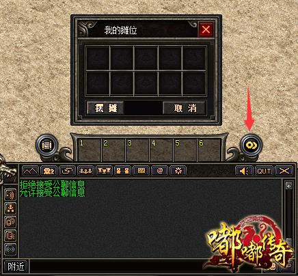 新开传奇中变靓装枪灵刷蓝色乌贼兵的冷门玩法解析