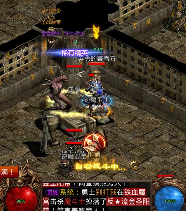 1.76大极品传奇英雄提升方法全攻略