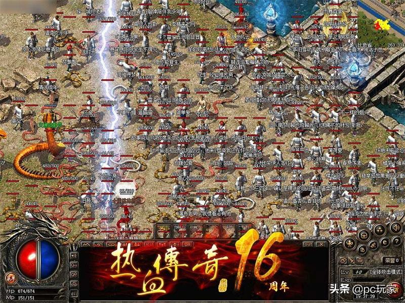 1.80火龙版传奇逍遥扇打造全攻略：从零到神器的完整指南