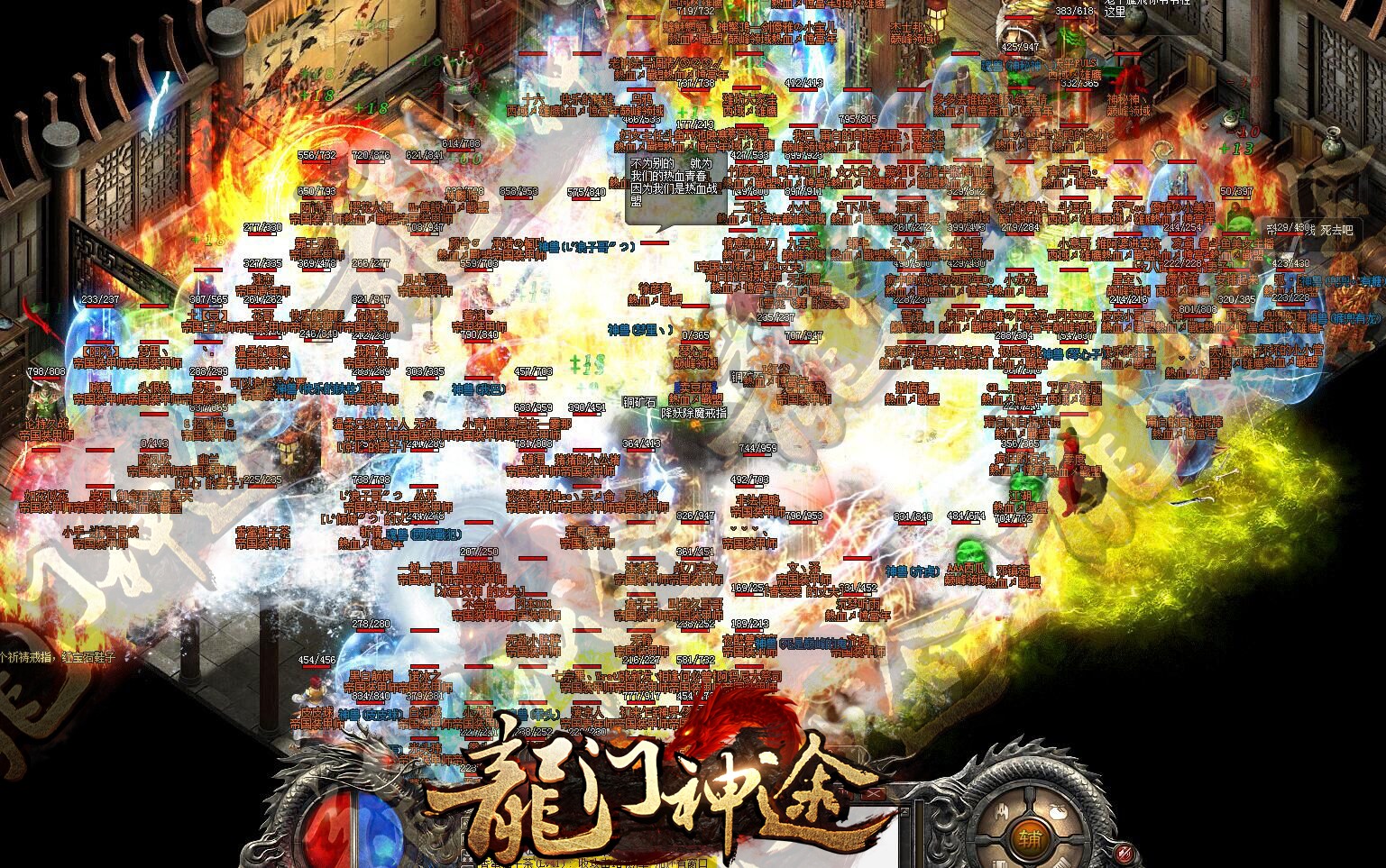 单职业迷失传奇雪域魔王爆率指南