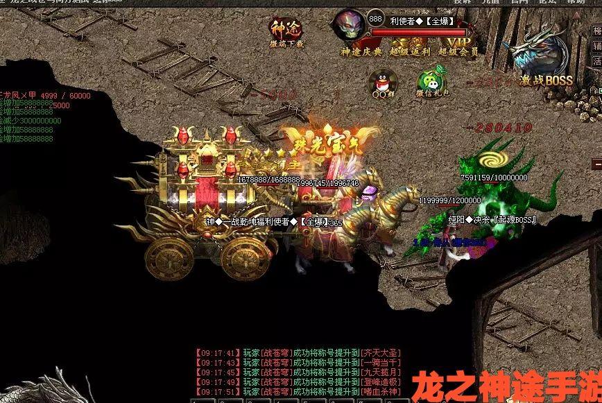 1.80火龙复古炼狱合成必成方法！
