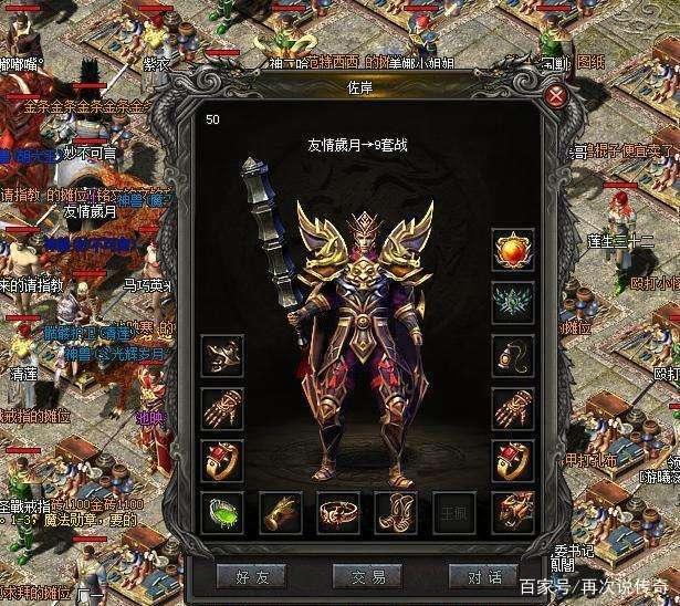 1.76追忆小极品：一切星爷都说好玩大极品255 全面攻略