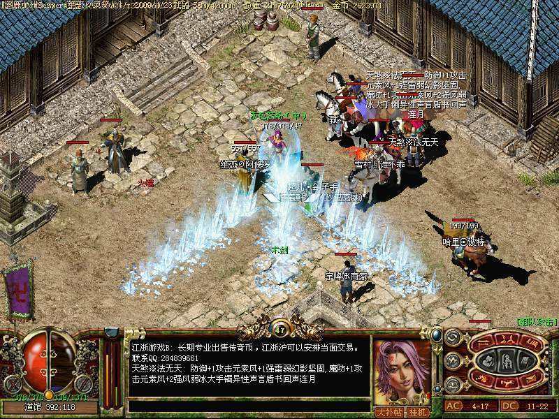 传奇私服1.76极品魔法师如何通关生死之间散人玩法